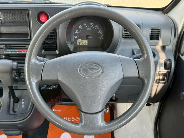 ハイゼットカーゴ スペシャルクリーン　ハイルーフ　４人乗　純正ラジオ　ＥＴＣ　集中ドアロック　両側スライドドア　ヘッドライトレベライザー　エアコン　パワステ　ダブルエアバッグ　フルフラットシート　ドアバイザー　レンタカーアップ車　取説（27枚目）