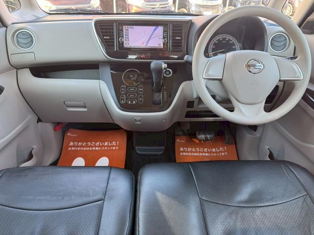 デイズルークス Ｘ　電動スライドドア　純正ＳＤナビ　フルセグ　Ｂｌｕｅｔｏｏｔｈ　全方位カメラ　アイドリングストップ　スマートキー　リアシェード　プッシュスタート　サーキュレーター　リアシェード　禁煙車　取説　記録簿（3枚目）