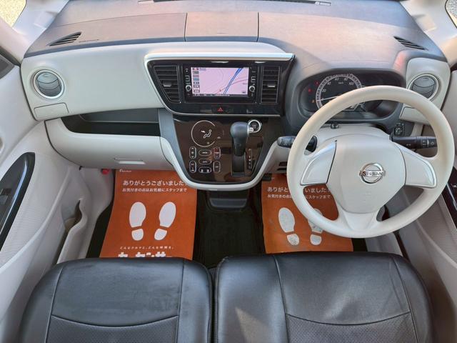 デイズルークス Ｘ　電動スライドドア　純正ＳＤナビ　フルセグ　Ｂｌｕｅｔｏｏｔｈ　全方位カメラ　アイドリングストップ　スマートキー　リアシェード　プッシュスタート　サーキュレーター　リアシェード　禁煙車　取説　記録簿（4枚目）