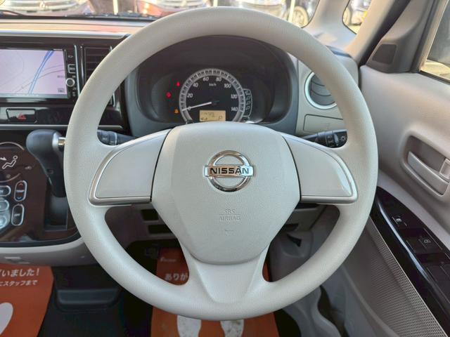 デイズルークス Ｘ　電動スライドドア　純正ＳＤナビ　フルセグ　Ｂｌｕｅｔｏｏｔｈ　全方位カメラ　アイドリングストップ　スマートキー　リアシェード　プッシュスタート　サーキュレーター　リアシェード　禁煙車　取説　記録簿（11枚目）