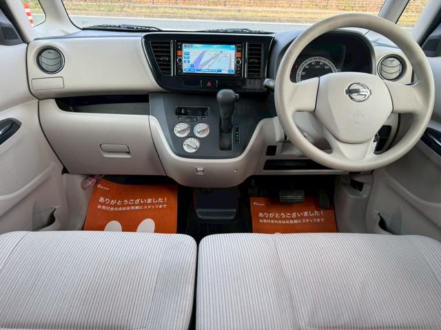 デイズルークス Ｓ　衝突被害軽減ブレーキ　純正ＳＤナビ　フルセグ　Ｂｌｕｅｔｏｏｔｈ　バックカメラ　ＵＳＢ入力　アイドリングストップ　キーレス　ヘッドライトレベライザー　電格ミラー　ドアバイザー　禁煙車　定期点検記録簿（22枚目）