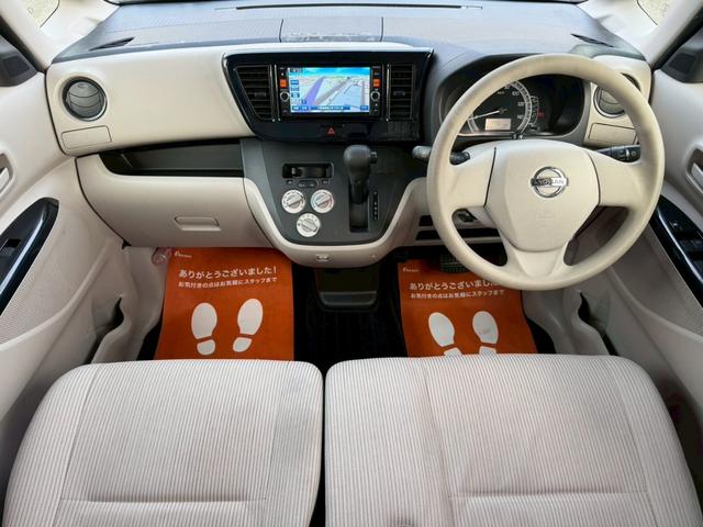 デイズルークス Ｓ　衝突被害軽減ブレーキ　純正ＳＤナビ　フルセグ　Ｂｌｕｅｔｏｏｔｈ　バックカメラ　ＵＳＢ入力　アイドリングストップ　キーレス　ヘッドライトレベライザー　電格ミラー　ドアバイザー　禁煙車　定期点検記録簿（23枚目）