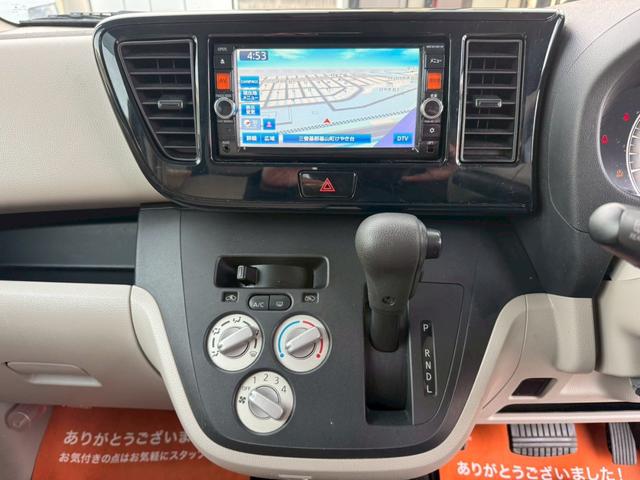 デイズルークス Ｓ　衝突被害軽減ブレーキ　純正ＳＤナビ　フルセグ　Ｂｌｕｅｔｏｏｔｈ　バックカメラ　ＵＳＢ入力　アイドリングストップ　キーレス　ヘッドライトレベライザー　電格ミラー　ドアバイザー　禁煙車　定期点検記録簿（24枚目）