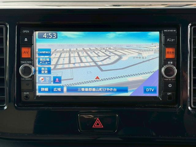 デイズルークス Ｓ　衝突被害軽減ブレーキ　純正ＳＤナビ　フルセグ　Ｂｌｕｅｔｏｏｔｈ　バックカメラ　ＵＳＢ入力　アイドリングストップ　キーレス　ヘッドライトレベライザー　電格ミラー　ドアバイザー　禁煙車　定期点検記録簿（25枚目）