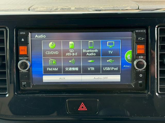 デイズルークス Ｓ　衝突被害軽減ブレーキ　純正ＳＤナビ　フルセグ　Ｂｌｕｅｔｏｏｔｈ　バックカメラ　ＵＳＢ入力　アイドリングストップ　キーレス　ヘッドライトレベライザー　電格ミラー　ドアバイザー　禁煙車　定期点検記録簿（26枚目）