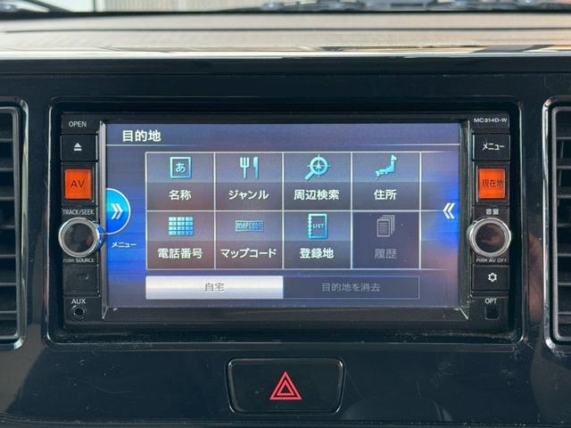 デイズルークス Ｓ　衝突被害軽減ブレーキ　純正ＳＤナビ　フルセグ　Ｂｌｕｅｔｏｏｔｈ　バックカメラ　ＵＳＢ入力　アイドリングストップ　キーレス　ヘッドライトレベライザー　電格ミラー　ドアバイザー　禁煙車　定期点検記録簿（27枚目）