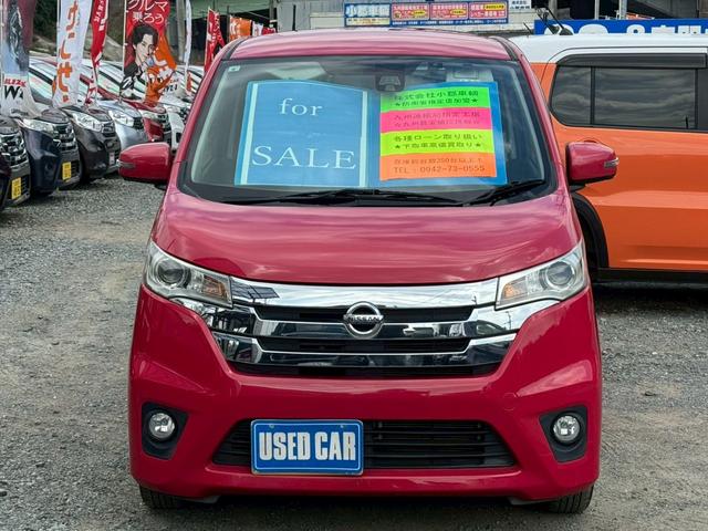 デイズ ハイウェイスターX Vセレクション+セーフティII 衝突被害軽減ブレーキ 社外SDナビ TV アラウンドビューモニター 前後2カメラドラレコ スマートキー プッシュスタート 電格ミラー ディスチャージヘッドライト フォグ ドアバイザー 禁煙車 記録簿(2枚目)