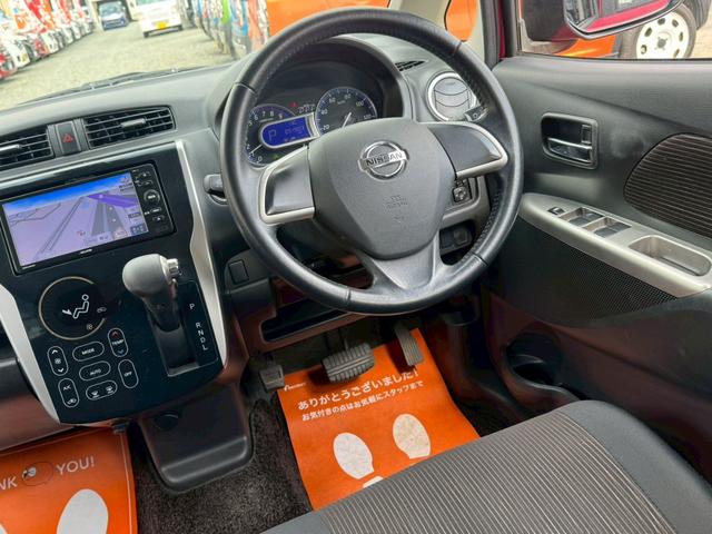 デイズ ハイウェイスターX Vセレクション+セーフティII 衝突被害軽減ブレーキ 社外SDナビ TV アラウンドビューモニター 前後2カメラドラレコ スマートキー プッシュスタート 電格ミラー ディスチャージヘッドライト フォグ ドアバイザー 禁煙車 記録簿(21枚目)