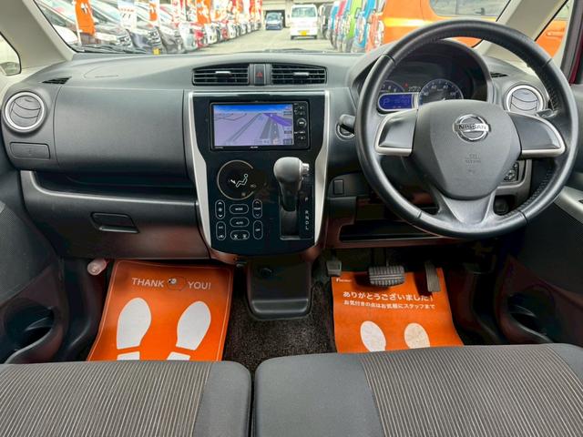 デイズ ハイウェイスターX Vセレクション+セーフティII 衝突被害軽減ブレーキ 社外SDナビ TV アラウンドビューモニター 前後2カメラドラレコ スマートキー プッシュスタート 電格ミラー ディスチャージヘッドライト フォグ ドアバイザー 禁煙車 記録簿(22枚目)