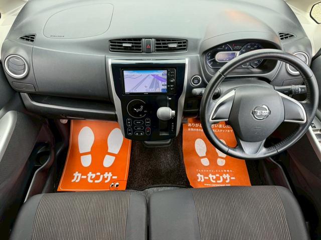 デイズ ハイウェイスターX Vセレクション+セーフティII 衝突被害軽減ブレーキ 社外SDナビ TV アラウンドビューモニター 前後2カメラドラレコ スマートキー プッシュスタート 電格ミラー ディスチャージヘッドライト フォグ ドアバイザー 禁煙車 記録簿(23枚目)