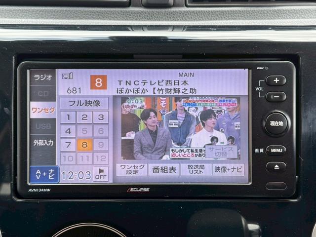 デイズ ハイウェイスターX Vセレクション+セーフティII 衝突被害軽減ブレーキ 社外SDナビ TV アラウンドビューモニター 前後2カメラドラレコ スマートキー プッシュスタート 電格ミラー ディスチャージヘッドライト フォグ ドアバイザー 禁煙車 記録簿(27枚目)