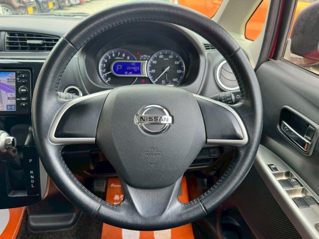 デイズ ハイウェイスターX Vセレクション+セーフティII 衝突被害軽減ブレーキ 社外SDナビ TV アラウンドビューモニター 前後2カメラドラレコ スマートキー プッシュスタート 電格ミラー ディスチャージヘッドライト フォグ ドアバイザー 禁煙車 記録簿(30枚目)