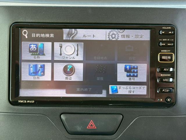 タント X SA 衝突被害軽減ブレーキ 電動スライドドア 純正メモリーナビ TV バックカメラ ETC ステアリングスイッチ スマートキー プッシュスタート ヘッドライトレベライザー 禁煙車 取扱説明書 定期点検記録簿(26枚目)