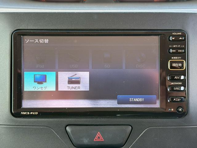 タント X SA 衝突被害軽減ブレーキ 電動スライドドア 純正メモリーナビ TV バックカメラ ETC ステアリングスイッチ スマートキー プッシュスタート ヘッドライトレベライザー 禁煙車 取扱説明書 定期点検記録簿(27枚目)