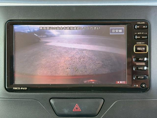 タント X SA 衝突被害軽減ブレーキ 電動スライドドア 純正メモリーナビ TV バックカメラ ETC ステアリングスイッチ スマートキー プッシュスタート ヘッドライトレベライザー 禁煙車 取扱説明書 定期点検記録簿(28枚目)