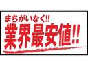 Ｊ　タイミングチェーン式　カロッツェリアメモリーナビ　キーレス　記録簿　ドアロック連動ミラー　ＥＴＣ　分割可倒リアシート　ヘッドライトレベライザー　プライバシーガラス　ＵＶカットガラス（68枚目）