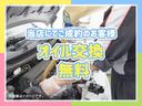 Ｇスペシャル　車検Ｒ８年３月　電動スライドドア　社外ＳＤナビ　フルセグＴＶ　ＤＶＤ再生　アイドリングストップ　スマートキー　オートエアコン　純正アルミホイール　フォグライト　スモークガラス　ＵＶカットガラス（78枚目）