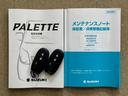 SUZUKI PALETTE SW