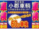 ＦＸリミテッド　純正オーディオ　ＥＴＣ　純正エアロ　純正アルミ　ヘッドライトレベライザー　スマートキー　プッシュスタート　電動格納ミラー　ドアバイザー　ベンチシート　盗難防止装置（72枚目）