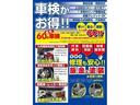 Ｌ／　アイドリングストップ　純正ＣＤオーディオ　ＡＵＸ入力　横滑り防止機能　クリアランスソナー　ヘッドライトレベライザー　ドアバイザー　フィルム施工　禁煙車　定期点検記録簿（71枚目）