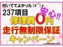 Ｌ／　アイドリングストップ　純正ＣＤオーディオ　ＡＵＸ入力　横滑り防止機能　クリアランスソナー　ヘッドライトレベライザー　ドアバイザー　フィルム施工　禁煙車　定期点検記録簿（79枚目）