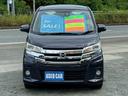 デイズ ハイウェイスター　Ｇ／　衝突被害軽減ブレーキ　純正ディスプレイオーディオ　Ｂｌｕｅｔｏｏｔｈ　全方位カメラ　アイドリングストップ　スマートキー　プッシュスタート　オートハイビーム　横滑り防止機能　記録簿（2枚目）