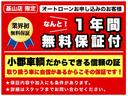ハスラー G/ 衝突被害軽減ブレーキ 社外メモリーナビ DVD再生 TV バックカメラ ETC シートヒーター アイドリングストップ スマートキー プッシュスタート 横滑り防止機能 ヘッドライトレベライザー 禁煙車 中古車画像_3