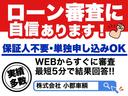 取り扱いローン会社は「セディナ」「アプラス」事前審査可能! 「オリジナルローン」も取り扱いありますので、ローン審査に自信のない方でも遠慮なくお問い合わせください!!