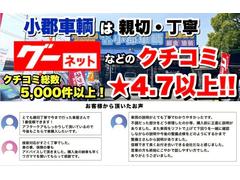 ■グーネットクチコミ★４．７以上！グループクチコミ総数５，０００件以上です！親切・丁寧をモットーにお客さまに合う最適なお車・プランをご提案させていただきます！お気軽にお問い合わせください。 3