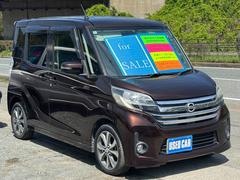 �Ф����������®ƻϩ�ˤƻ�����Գ�ǧ�Ѥμ��ҤǤ������ء�����ư��������ɹ��Ǥ����ݾ��դ����Ҥ⾵��ޤ��������ͤΥˡ����ˤԤä�����繥ɾ���ץ����Ǥ����ܤ����ϥ����åդޤǤ��䤤��碌������������ 7