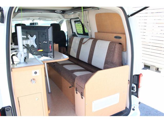 ＮＶ２００バネットバン キャンピングカー広島　ポップコンｅＥ　ポップアップルーフ　ＦＦヒーター　冷蔵庫　シンク　カセットコンロ　架装部ＴＶ　サブバッテリー　走行充電器　外部充電器　３５０Ｗインバーター　地デジチューナー　ナビ　バックカメラ　ＥＴＣ　１オーナー車（7枚目）