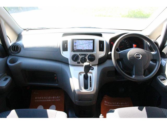 ＮＶ２００バネットバン キャンピングカー広島　ポップコンｅＥ　ポップアップルーフ　ＦＦヒーター　冷蔵庫　シンク　カセットコンロ　架装部ＴＶ　サブバッテリー　走行充電器　外部充電器　３５０Ｗインバーター　地デジチューナー　ナビ　バックカメラ　ＥＴＣ　１オーナー車（13枚目）