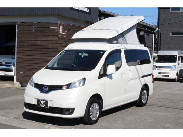 ＮＶ２００バネットバン キャンピングカー広島　ポップコンｅＥ　ポップアップルーフ　ＦＦヒーター　冷蔵庫　シンク　カセットコンロ　架装部ＴＶ　サブバッテリー　走行充電器　外部充電器　３５０Ｗインバーター　地デジチューナー　ナビ　バックカメラ　ＥＴＣ　１オーナー車（19枚目）