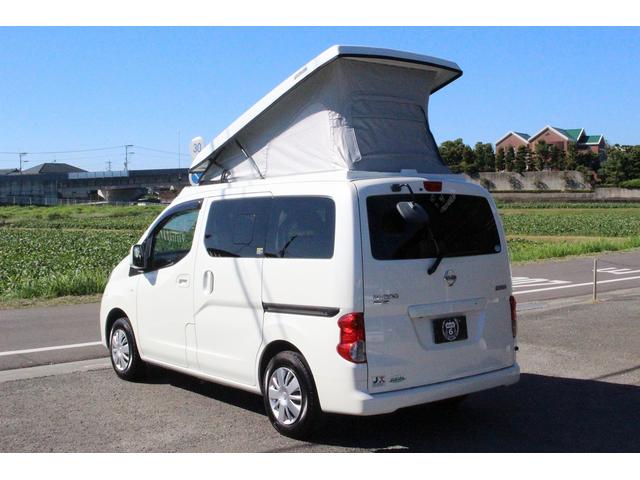 ＮＶ２００バネットバン キャンピングカー広島　ポップコンｅＥ　ポップアップルーフ　ＦＦヒーター　冷蔵庫　シンク　カセットコンロ　架装部ＴＶ　サブバッテリー　走行充電器　外部充電器　３５０Ｗインバーター　地デジチューナー　ナビ　バックカメラ　ＥＴＣ　１オーナー車（20枚目）