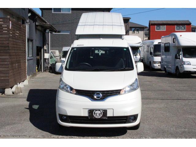 ＮＶ２００バネットバン キャンピングカー広島　ポップコンｅＥ　ポップアップルーフ　ＦＦヒーター　冷蔵庫　シンク　カセットコンロ　架装部ＴＶ　サブバッテリー　走行充電器　外部充電器　３５０Ｗインバーター　地デジチューナー　ナビ　バックカメラ　ＥＴＣ　１オーナー車（21枚目）