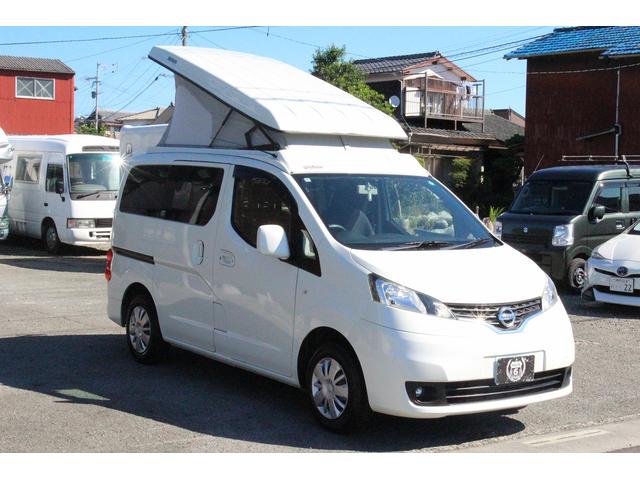 ＮＶ２００バネットバン キャンピングカー広島　ポップコンｅＥ　ポップアップルーフ　ＦＦヒーター　冷蔵庫　シンク　カセットコンロ　架装部ＴＶ　サブバッテリー　走行充電器　外部充電器　３５０Ｗインバーター　地デジチューナー　ナビ　バックカメラ　ＥＴＣ　１オーナー車（25枚目）