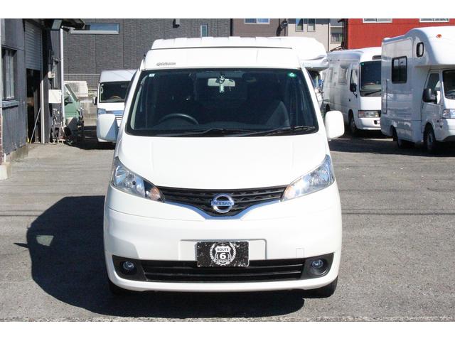 ＮＶ２００バネットバン キャンピングカー広島　ポップコンｅＥ　ポップアップルーフ　ＦＦヒーター　冷蔵庫　シンク　カセットコンロ　架装部ＴＶ　サブバッテリー　走行充電器　外部充電器　３５０Ｗインバーター　地デジチューナー　ナビ　バックカメラ　ＥＴＣ　１オーナー車（29枚目）