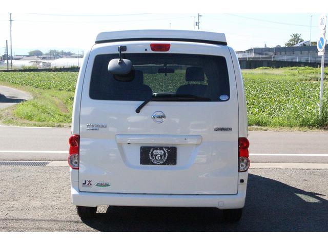 ＮＶ２００バネットバン キャンピングカー広島　ポップコンｅＥ　ポップアップルーフ　ＦＦヒーター　冷蔵庫　シンク　カセットコンロ　架装部ＴＶ　サブバッテリー　走行充電器　外部充電器　３５０Ｗインバーター　地デジチューナー　ナビ　バックカメラ　ＥＴＣ　１オーナー車（30枚目）