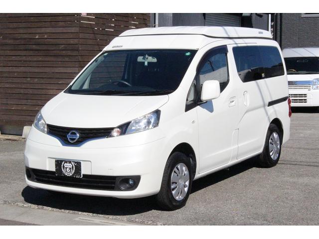 ＮＶ２００バネットバン キャンピングカー広島　ポップコンｅＥ　ポップアップルーフ　ＦＦヒーター　冷蔵庫　シンク　カセットコンロ　架装部ＴＶ　サブバッテリー　走行充電器　外部充電器　３５０Ｗインバーター　地デジチューナー　ナビ　バックカメラ　ＥＴＣ　１オーナー車（33枚目）