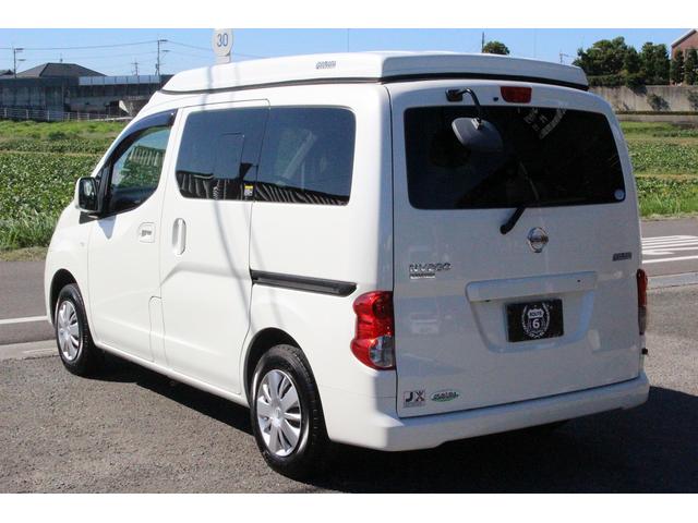 ＮＶ２００バネットバン キャンピングカー広島　ポップコンｅＥ　ポップアップルーフ　ＦＦヒーター　冷蔵庫　シンク　カセットコンロ　架装部ＴＶ　サブバッテリー　走行充電器　外部充電器　３５０Ｗインバーター　地デジチューナー　ナビ　バックカメラ　ＥＴＣ　１オーナー車（34枚目）