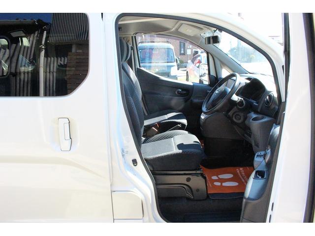 ＮＶ２００バネットバン キャンピングカー広島　ポップコンｅＥ　ポップアップルーフ　ＦＦヒーター　冷蔵庫　シンク　カセットコンロ　架装部ＴＶ　サブバッテリー　走行充電器　外部充電器　３５０Ｗインバーター　地デジチューナー　ナビ　バックカメラ　ＥＴＣ　１オーナー車（40枚目）