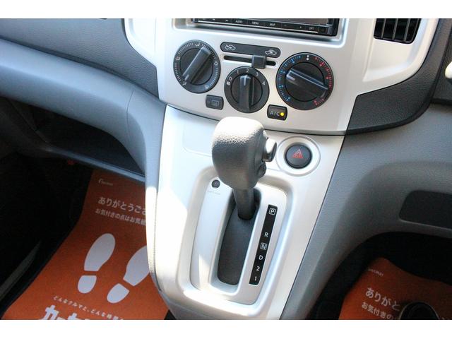 ＮＶ２００バネットバン キャンピングカー広島　ポップコンｅＥ　ポップアップルーフ　ＦＦヒーター　冷蔵庫　シンク　カセットコンロ　架装部ＴＶ　サブバッテリー　走行充電器　外部充電器　３５０Ｗインバーター　地デジチューナー　ナビ　バックカメラ　ＥＴＣ　１オーナー車（46枚目）