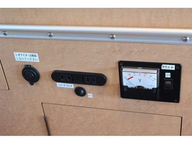 ＮＶ２００バネットバン キャンピングカー広島　ポップコンｅＥ　ポップアップルーフ　ＦＦヒーター　冷蔵庫　シンク　カセットコンロ　架装部ＴＶ　サブバッテリー　走行充電器　外部充電器　３５０Ｗインバーター　地デジチューナー　ナビ　バックカメラ　ＥＴＣ　１オーナー車（63枚目）