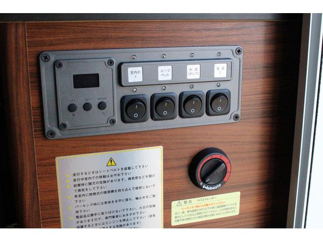 ピクシストラック ミスティック　レジストロ　ＳＡＩＩＩｔ　ＦＦヒーター　サブバッテリー　ルーフベント　走行充電　外部充電　シンク　ＩＨクッキングヒーター　給排水１９Ｌポリタンク　ナビ　バックカメラ　ＥＴＣ　スタビライザー　８ナンバー普通車登録（9枚目）