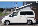 キャンピングカー広島　ポップコンｅＥ　ポップアップルーフ　ＦＦヒーター　冷蔵庫　シンク　カセットコンロ　架装部ＴＶ　サブバッテリー　走行充電器　外部充電器　３５０Ｗインバーター　地デジチューナー　ナビ　バックカメラ　ＥＴＣ　１オーナー車（24枚目）