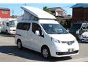 キャンピングカー広島　ポップコンｅＥ　ポップアップルーフ　ＦＦヒーター　冷蔵庫　シンク　カセットコンロ　架装部ＴＶ　サブバッテリー　走行充電器　外部充電器　３５０Ｗインバーター　地デジチューナー　ナビ　バックカメラ　ＥＴＣ　１オーナー車（25枚目）