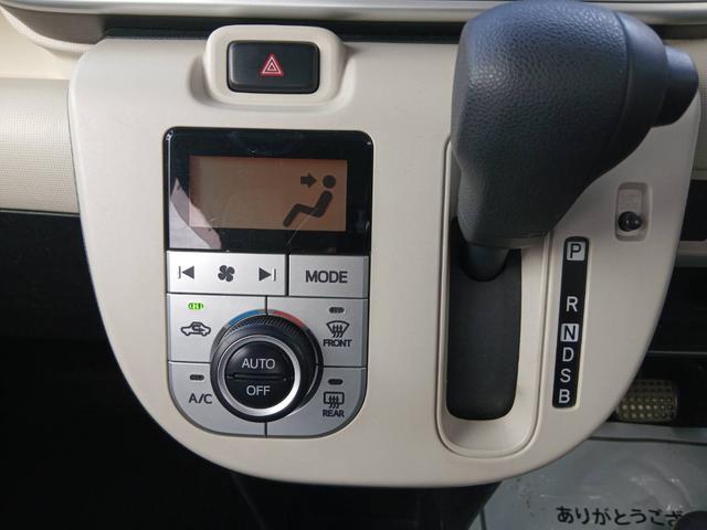 ムーヴキャンバス Ｇ　ＳＡＩＩＩ　社外ナビ　ＴＶ　両側パワースライドドア　ＥＴＣ　ＬＥＤヘッドライト　Ｂカメラ　スマートアシスト３　プッシュスタート　スマートキー（33枚目）