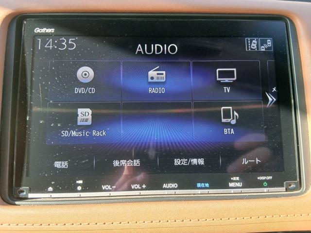 ヴェゼル ハイブリッドＺ・ホンダセンシング　純正ナビ　ＴＶ　ＥＴＣ　茶ハーフレザーシート　ドラレコ　純正１７ＡＷ　Ｂｌｕｅｔｏｏｔｈ　Ｂカメラ　ホンダセンシング　シートヒーター　Ｐスタート　スマートキー２個（25枚目）