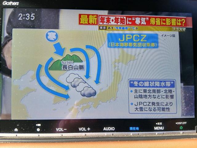 ヴェゼル ハイブリッドＺ・ホンダセンシング　純正ナビ　ＴＶ　ＥＴＣ　茶ハーフレザーシート　ドラレコ　純正１７ＡＷ　Ｂｌｕｅｔｏｏｔｈ　Ｂカメラ　ホンダセンシング　シートヒーター　Ｐスタート　スマートキー２個（26枚目）