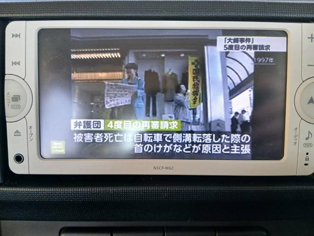 パッソ Ｘ　クツロギ　ナビ　ＴＶ　Ｂｌｕｅｔｏｏｔｈ接続　Ｂカメラ　ＥＴＣ　スマートキー　ベンチシート　盗難防止システム　ＡＢＳ　衝突安全ボディ（24枚目）